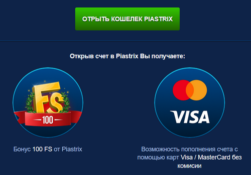 проблемы с пополнением вавада